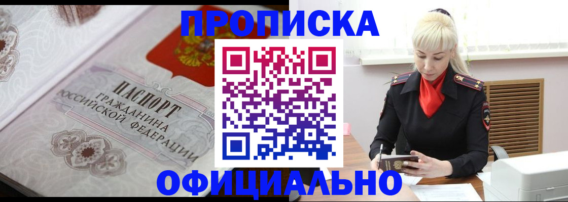 форма 3 в Родниках